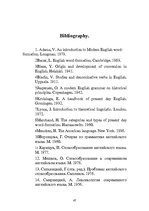 Research Papers 'Word Formation of the English Language', 47.