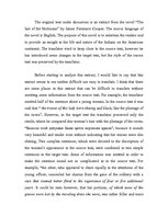 Essays 'Analysis of a Small Extract from the Novel "The last of the Mohicans" by James C', 2.