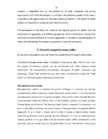 Term Papers 'Competitiveness of J/S Company "Kometa" in the World Market', 21.