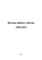 Essays 'Russian Military Reforms', 1.