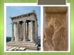 Presentations 'Athens Temples', 10.