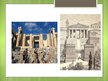 Presentations 'Athens Temples', 16.