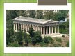 Presentations 'Athens Temples', 23.