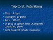 Presentations 'Trip to Russia, Saint Petersburg', 3.