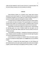 Essays 'How General is General Will?', 7.