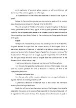 Essays 'General Customs Procedures/Formalities in European Union', 2.