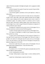 Essays 'General Customs Procedures/Formalities in European Union', 3.
