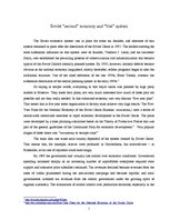 Essays 'The Soviet "Second" Economy and the "Blat" System', 1.