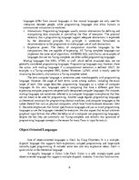 Research Papers 'Languages Programming Environments', 6.