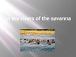 Presentations 'In the Rivers of the Savanna', 1.