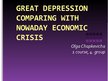 Research Papers 'Great Depression Comparing with Nowadays Economic Crisis', 16.