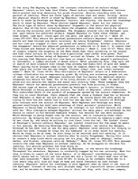 Essays '"The Odyssey" by Homer.', 1.