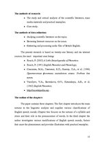 Term Papers 'Modification of English Sounds in Connected Speech', 10.