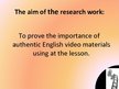 Presentations 'Using English Video at the Lessons', 2.