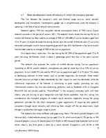 Research Papers 'Analytical Report of an Interview of a Chief Executive Officer of Creative Indus', 9.